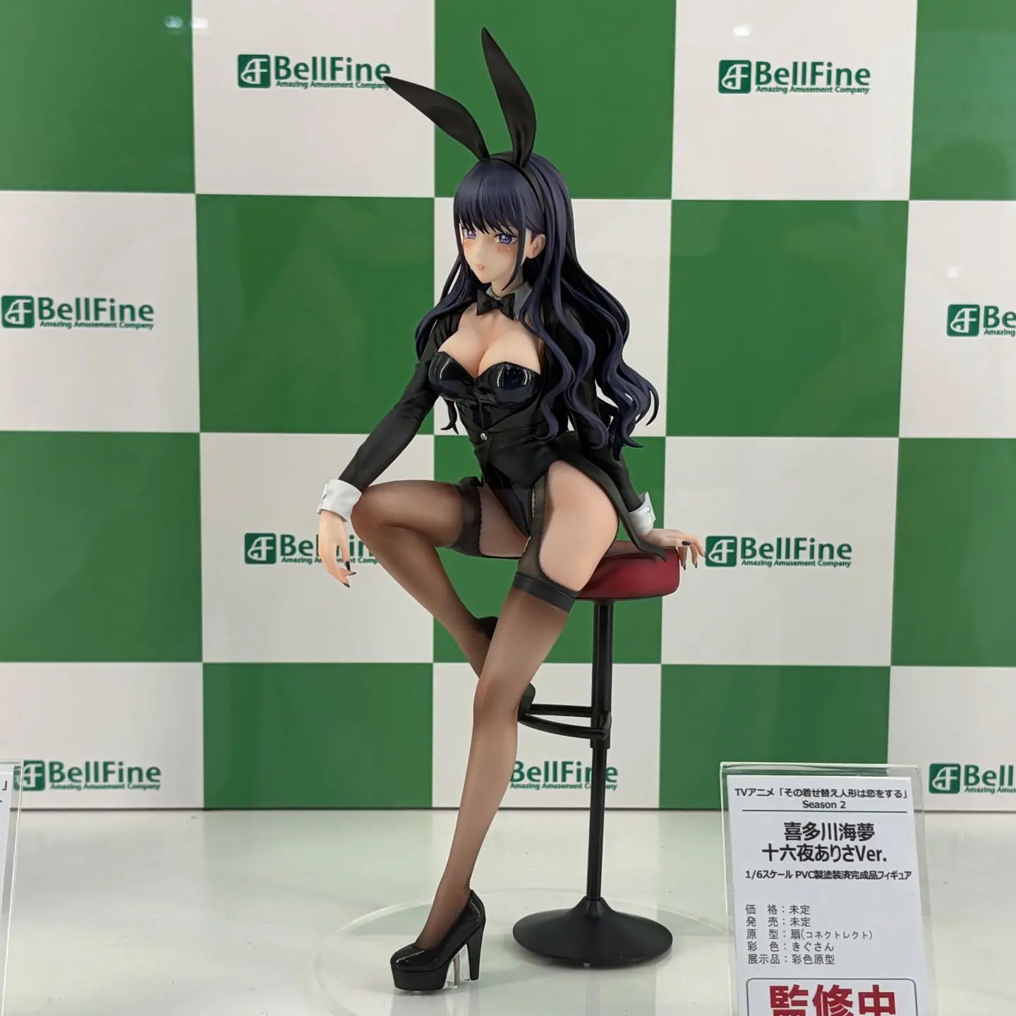 Figurine My Dress-Up Darling - Marin Kitagawa - Ver. Izayoi Arisa - 16 - Bell Fine (Annonce WF2026 Summer)